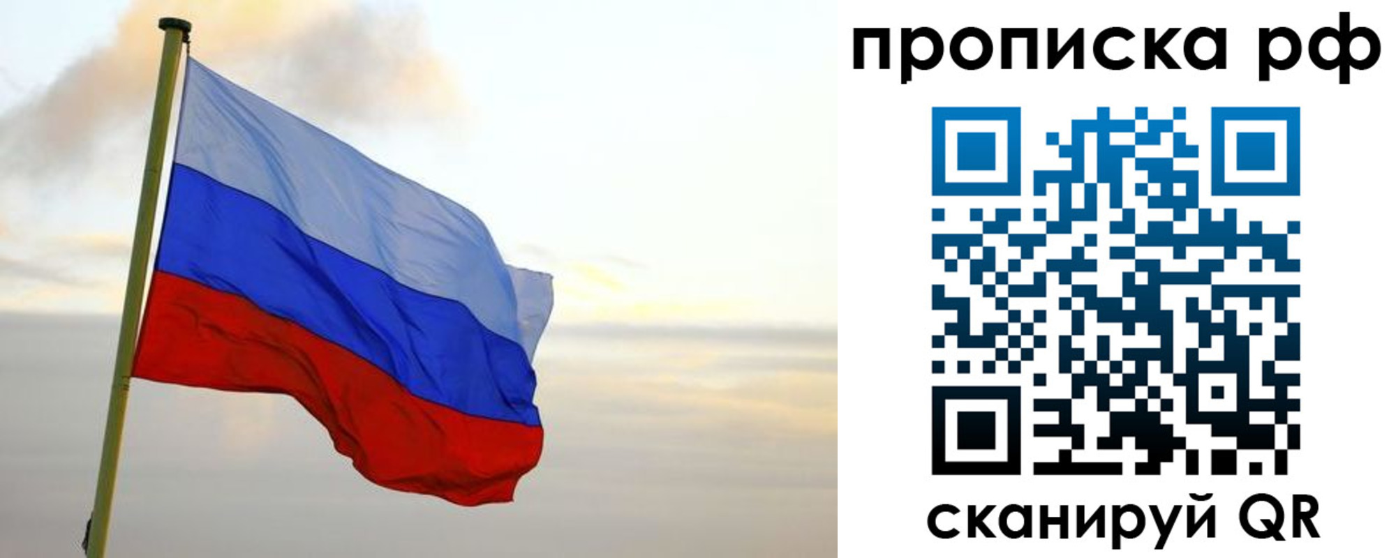 регистрация в Гвардейске