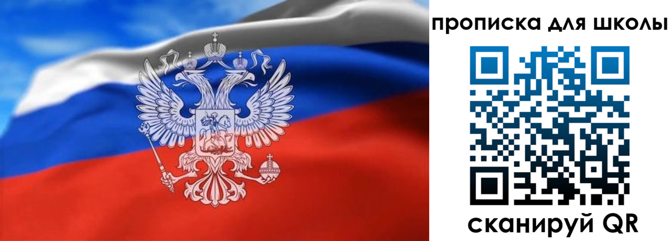 временная регистрация в квартире в Гвардейске